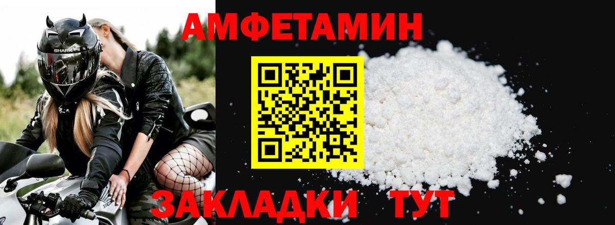 АМФ 98% Пыть-Ях
