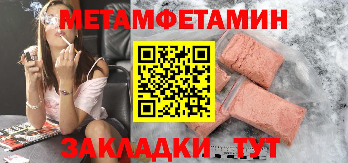 Пыть-Ях  Амфетамин 98%  Амфетамин  Вход с VPN 