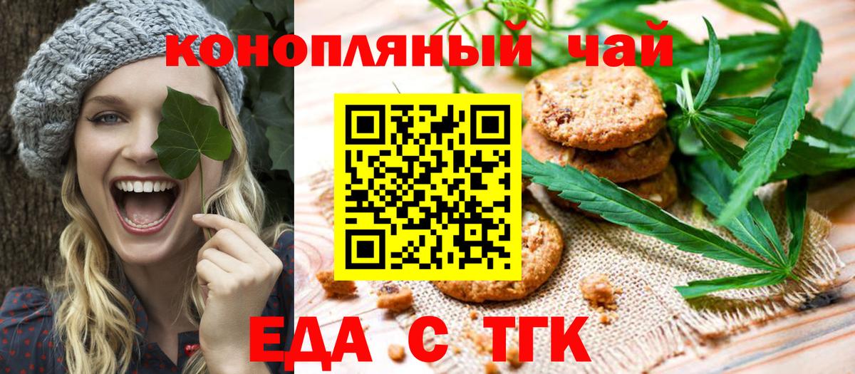 Пыть-Ях  Canna-Cookies конопля  Вход с VPN 