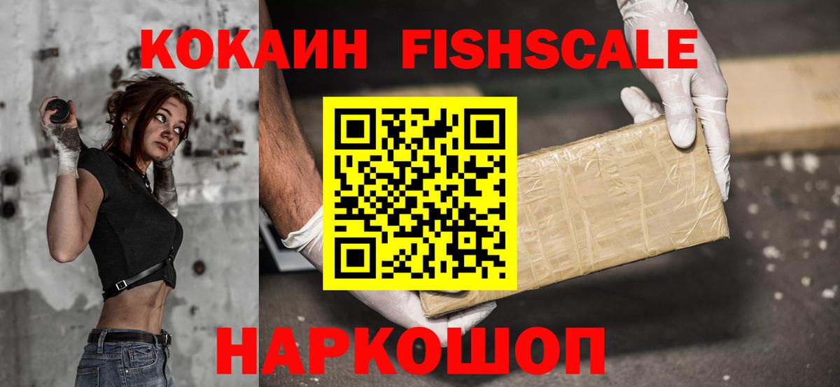 КОКАИН 97%  сколько стоит  Вход с VPN  Пыть-Ях  Кокаин 98% 