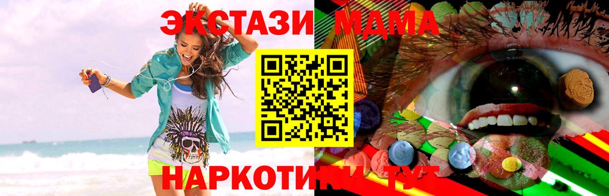 Ecstasy 280мг Пыть-Ях