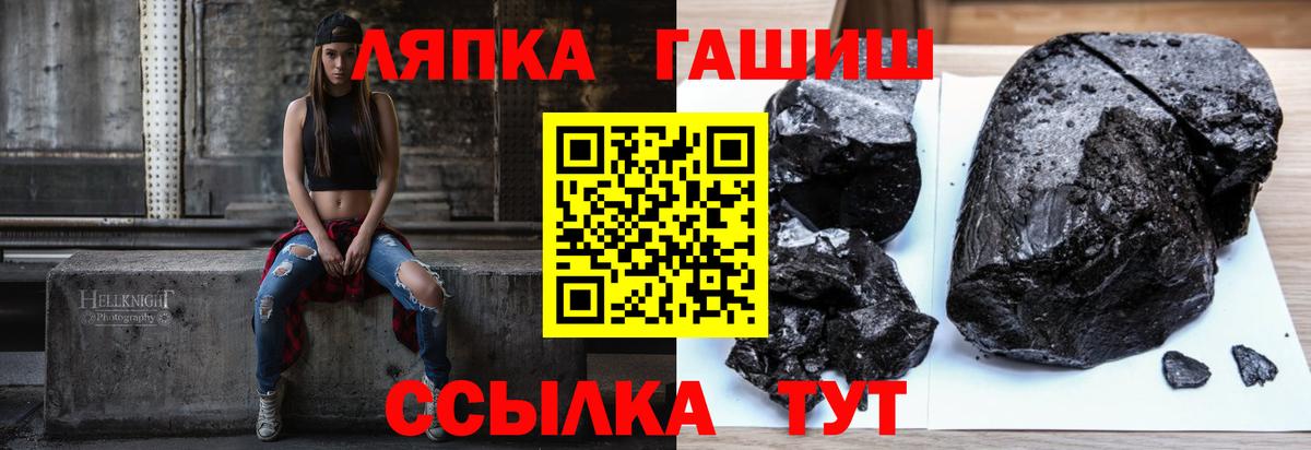 ГАШ hashish  Вход с VPN  ГАШ  Пыть-Ях  ГАШ hashish 