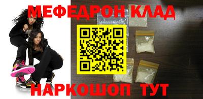 бутик Обнинск