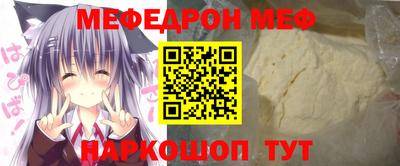 стафф Нягань
