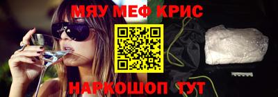 метамфетамин Обь