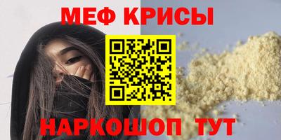 стафф Нягань
