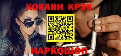метамфетамин Обь