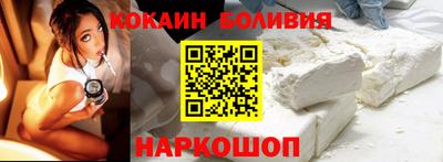 бутик Обнинск