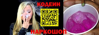 метамфетамин Обь