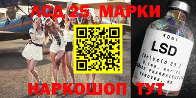 метамфетамин Обь