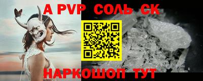 бутик Обнинск