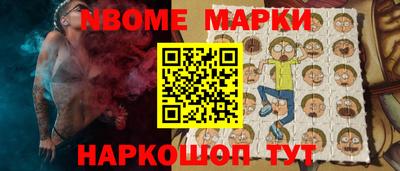 метамфетамин Обь