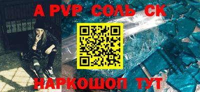 стафф Нягань