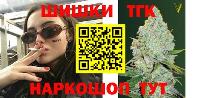 стафф Нягань