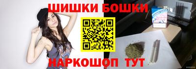 бутик Обнинск