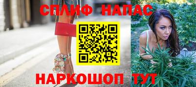 стафф Нягань