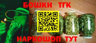 метамфетамин Обь