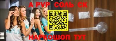 стафф Нягань