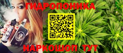 бутик Обнинск
