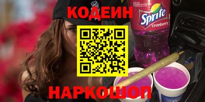 метамфетамин Обь