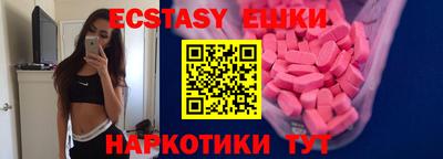 бутик Обнинск