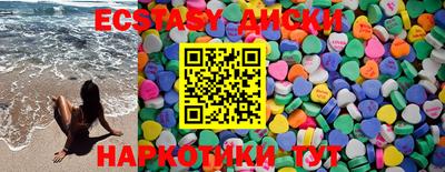 метамфетамин Обь