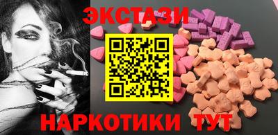 метамфетамин Обь