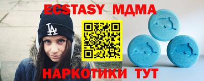 стафф Нягань