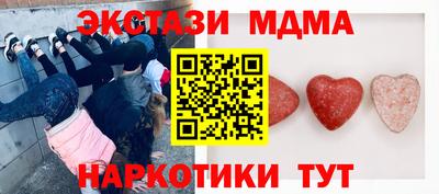 spice Пенза