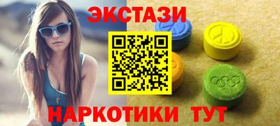 бутик Обнинск
