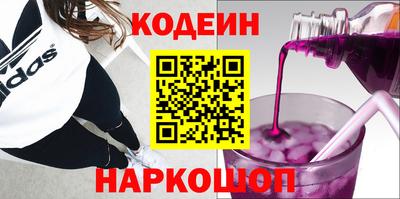 бутик Обнинск