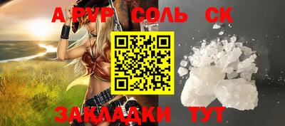 бутик Обнинск