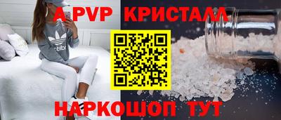стафф Нягань