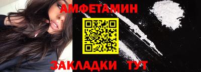 бутик Обнинск