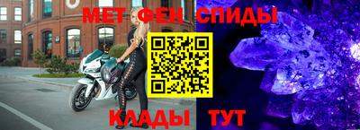 бутик Обнинск