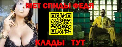 бутик Обнинск
