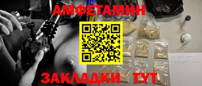 бутик Обнинск