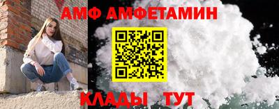 метамфетамин Обь