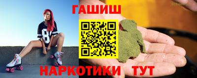 гашиш Первоуральск