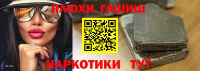 метамфетамин Обь