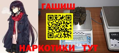 гашиш Первоуральск