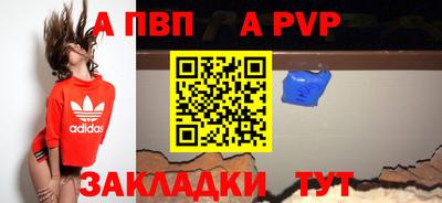 стафф Нягань