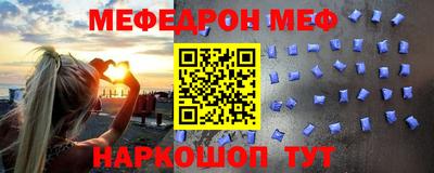 стафф Нягань