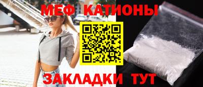 метамфетамин Обь