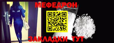 метамфетамин Обь