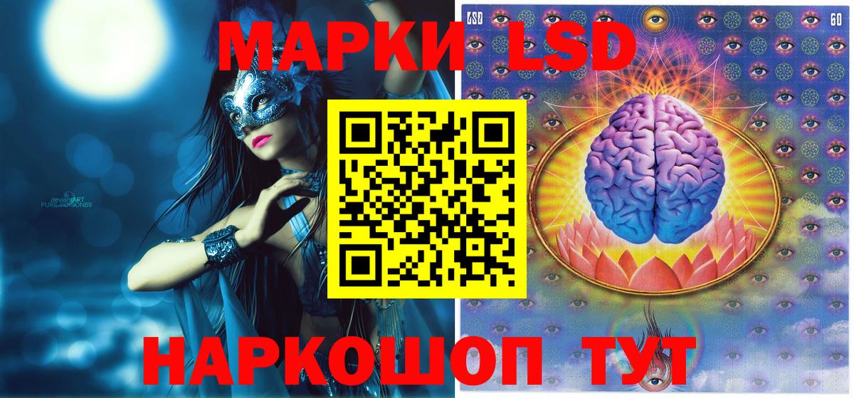 Пыть-Ях  Марки 25I-NBOMe 1500мкг  Вход с VPN  Марки 25I-NBOMe 1500мкг 