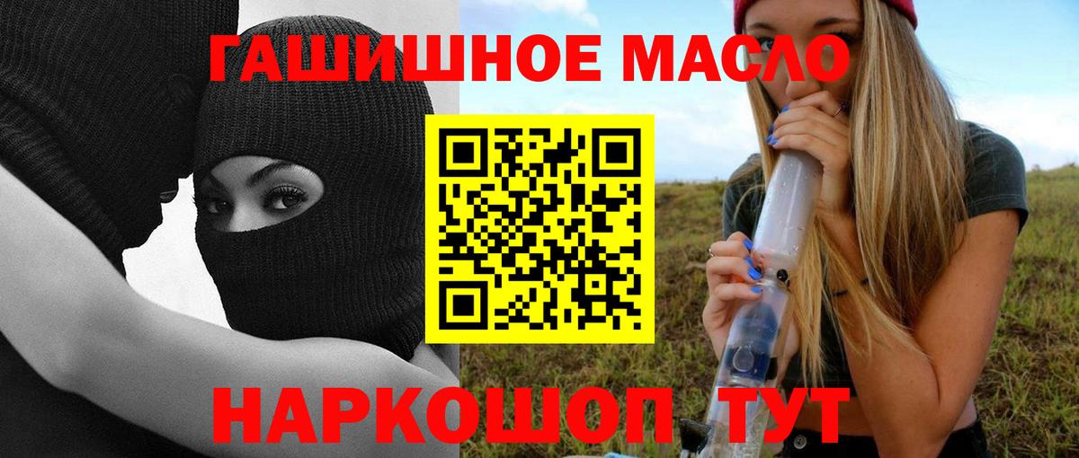 ТГК Wax Пыть-Ях