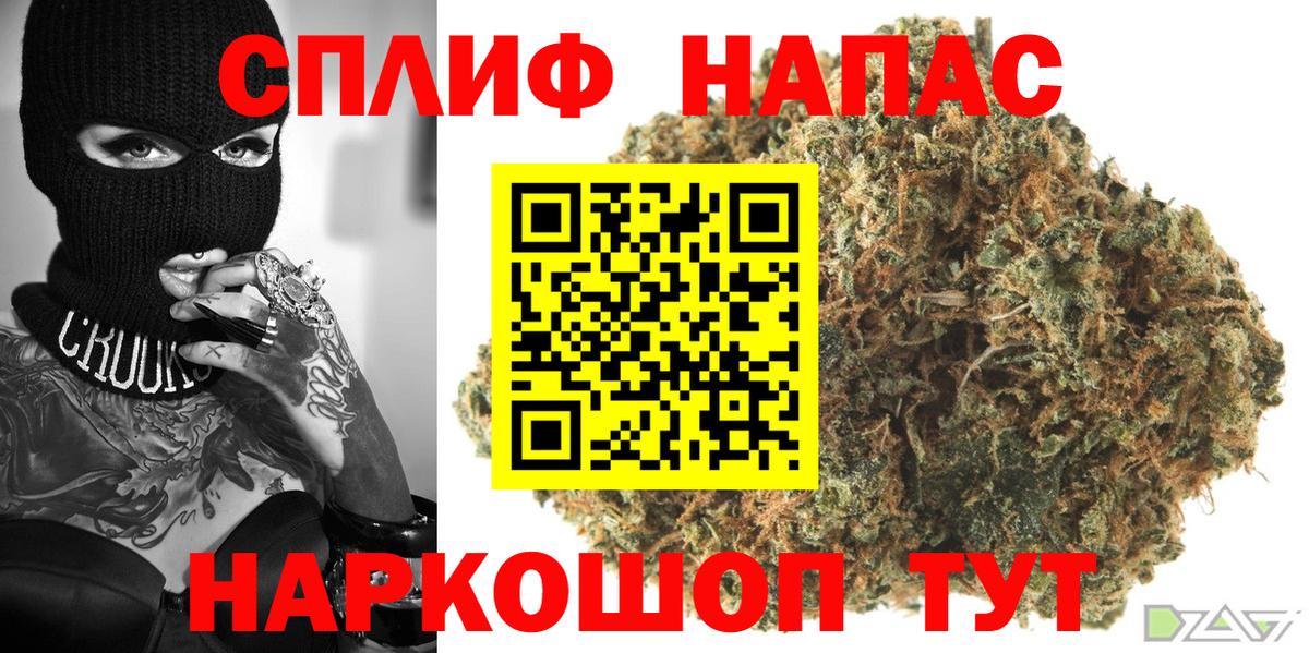 Бошки Шишки гибрид  Марихуана LSD WEED  Канабис гибрид  Вход с VPN  Канабис SATIVA & INDICA  Пыть-Ях 